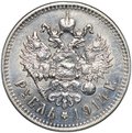 Монета 1 рубль 1914 ВС