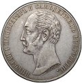 Монета 1 рубль 1859 А. ЛЯЛИН на открытие памятника Николаю I в Петербурге Конь