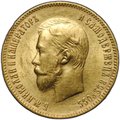 Монета 10 рублей 1904 АР