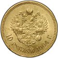 Монета 10 рублей 1904 АР