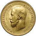 Монета 10 рублей 1904 АР