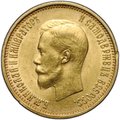 Монета 10 рублей 1899 АГ малая голова