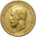 Монета 10 рублей 1900 ФЗ портрет поздний