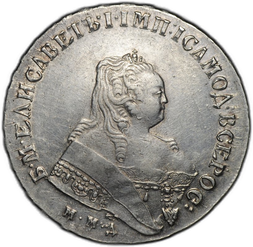 Монета 1 рубль 1749 ММД