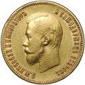 Монета 10 рублей 1902 АР