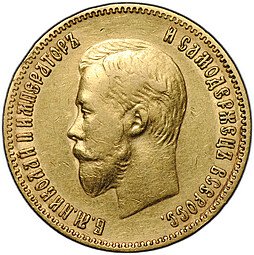 фото для Монета 10 рублей 1902 АР Аверс