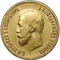 Монета 10 рублей 1902 АР
