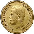 Монета 10 рублей 1899 ЭБ