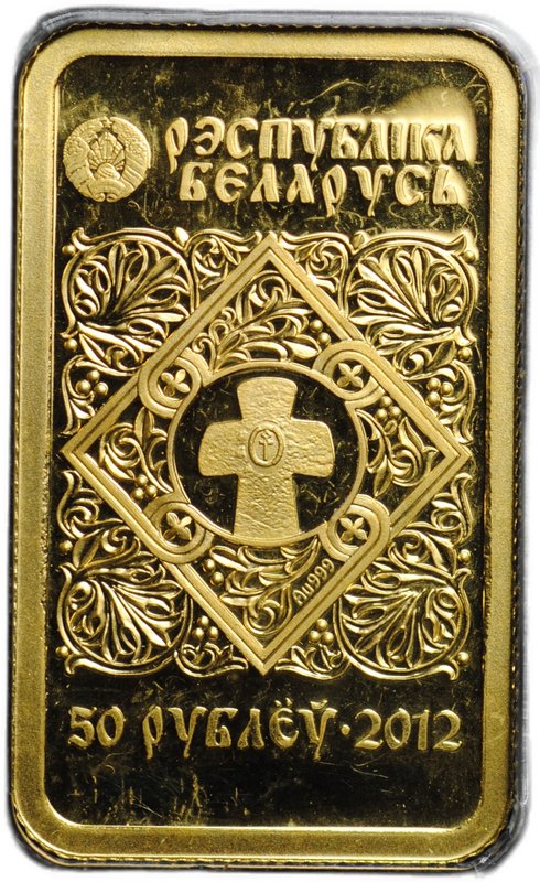 Монета 50 рублей 2012 Икона Пресвятой Богородицы - Владимирская Беларусь