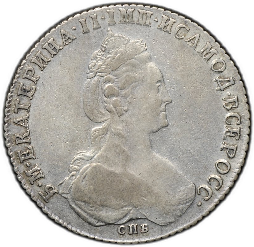Монета 1 рубль 1780 СПБ ИЗ