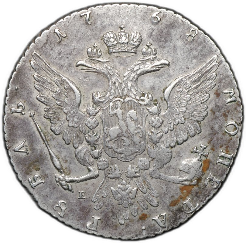 Монета 1 рубль 1768 ММД EI