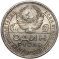 Монета 1 рубль 1924 ПЛ