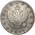 Монета 1 рубль 1817 СПБ ПС, орел образца 1810 
