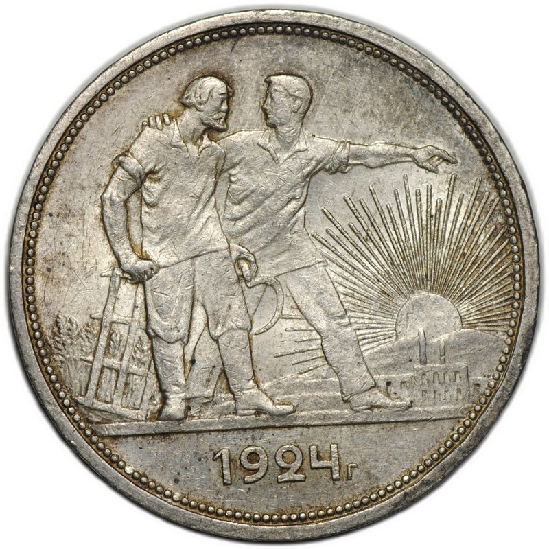 Монета 1 рубль 1924 ПЛ