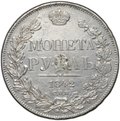 Монета 1 рубль 1842 СПБ АЧ