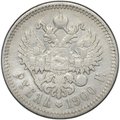 Монета 1 рубль 1900 ФЗ