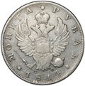 Монета 1 рубль 1814 СПБ МФ