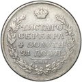 Монета 1 рубль 1814 СПБ МФ