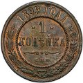 Монета 1 копейка 1899 СПБ