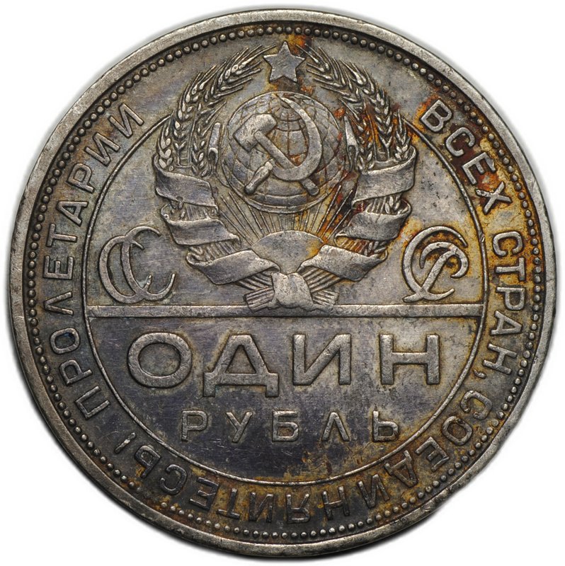 Монета 1 рубль 1924 ПЛ