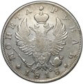 Монета 1 рубль 1818 СПБ ПС