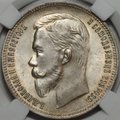 Монета 1 рубль 1909 ЭБ слаб NGC MS 63
