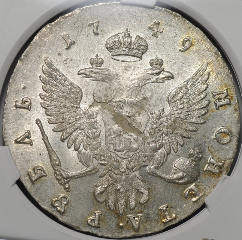 Монета 1 рубль 1749 ММД слаб NGC MS 63 Top Pop