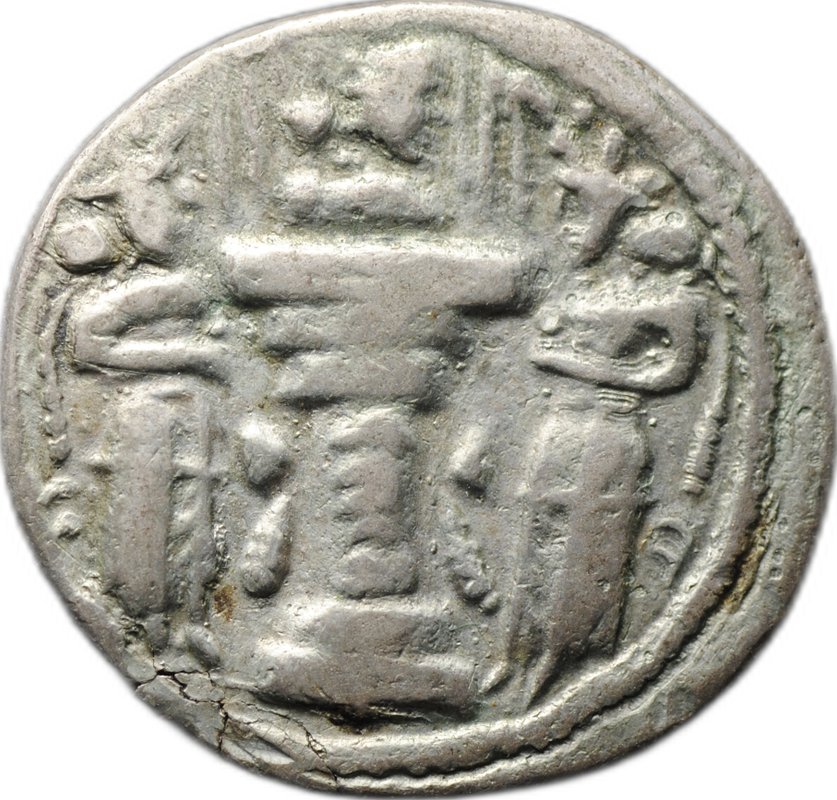 Монета Драхма 309-379 Шапур II Государство Сасанидов