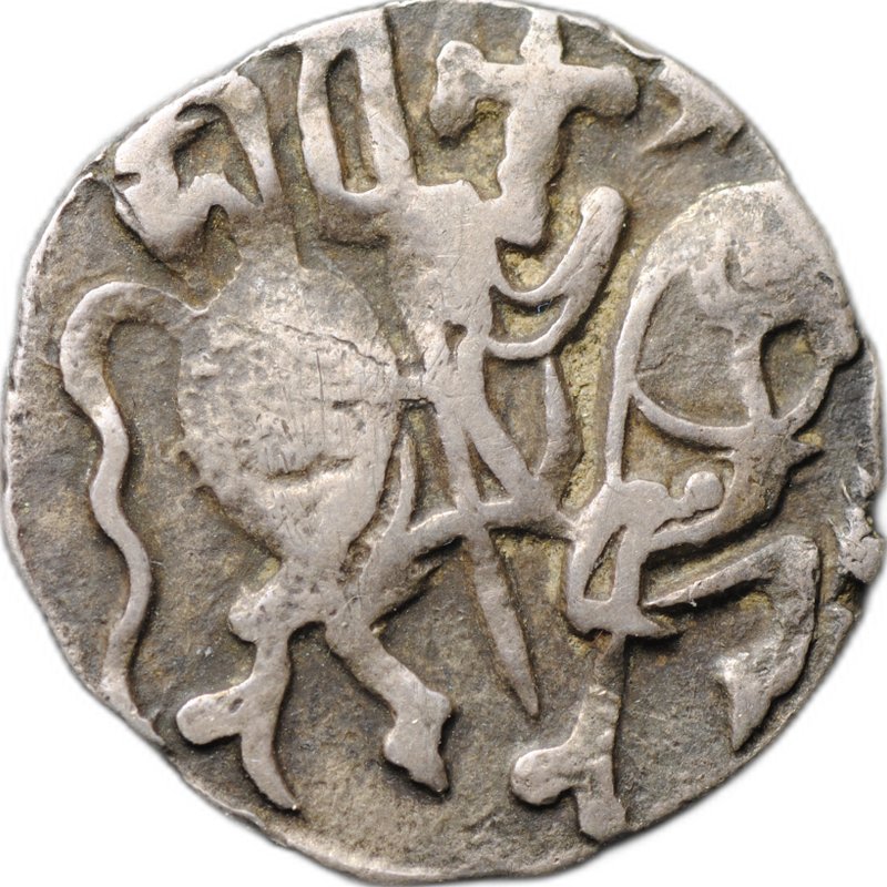 Монета Джитал 850-970 Кабул-шахи Северная Индия