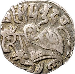 фото для Монета Джитал 850-970 Кабул-шахи Северная Индия Аверс