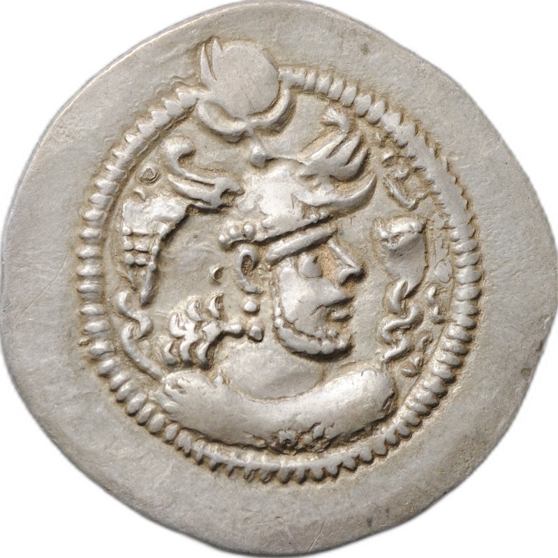 Монета Драхма 457-484 Пероз I Государство Сасанидов