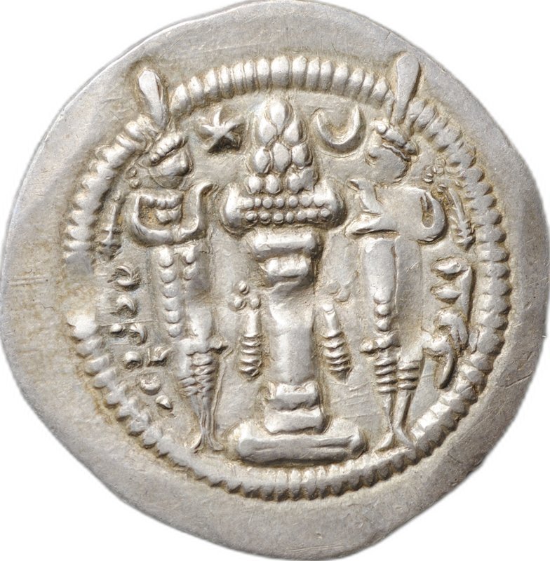 Монета Драхма 457-484 Пероз I Государство Сасанидов