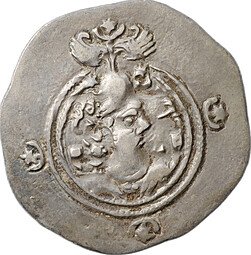 фото для Монета Драхма 591-628 Хосров II Парвиз Государство Сасанидов Аверс