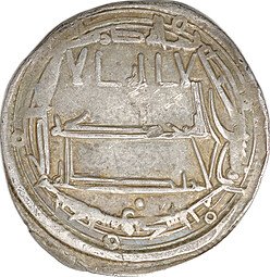 фото для Монета Куфический дирхем 813-814 (AH 198) Абдуллах аль-Мамун Аббасиды Аверс