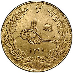 фото для Монета 2 амани 1920 (SH 1299) Афганистан Аверс