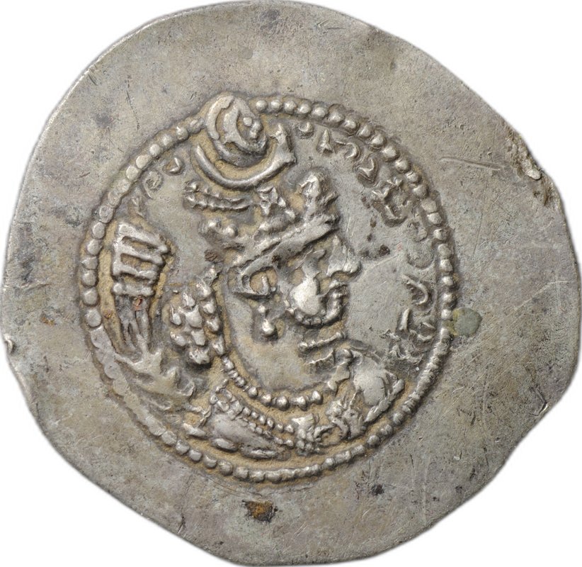 Монета Драхма 438-475 Йездегерд II Государство Сасанидов