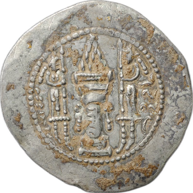 Монета Драхма 438-475 Йездегерд II Государство Сасанидов