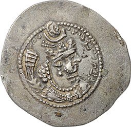 фото для Монета Драхма 438-475 Йездегерд II Государство Сасанидов Аверс