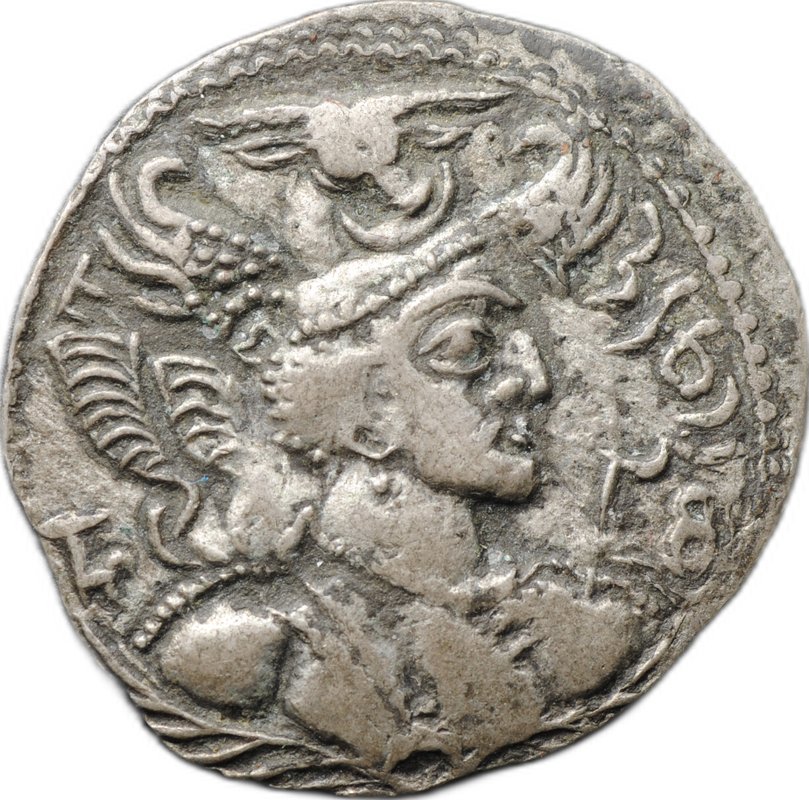 Монета Драхма 484-665 подражание Сасанидам Незак Гунны