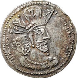 фото для Монета Драхма 309-379 Шапур II Ктесифон Государство Сасанидов Аверс