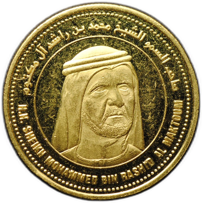 Монета 1/4 унции золота 2007 Видение Дубая Шейх Мохаммед Бурдж-эль-Араб ОАЭ