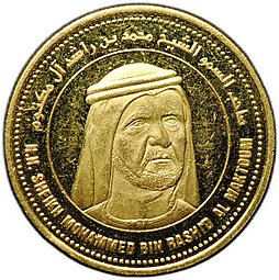 фото для Монета 1/4 унции золота 2007 Видение Дубая Шейх Мохаммед Бурдж-эль-Араб ОАЭ Аверс