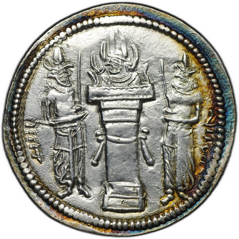 Монета Драхма 303-309 Хормизд II Государство Сасанидов