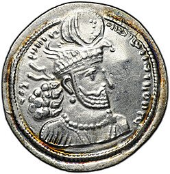 фото для Монета Драхма 303-309 Хормизд II Государство Сасанидов Аверс