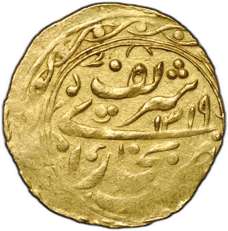 Монета Тилля 1901-1902 (AH 1319) Бухарский эмират