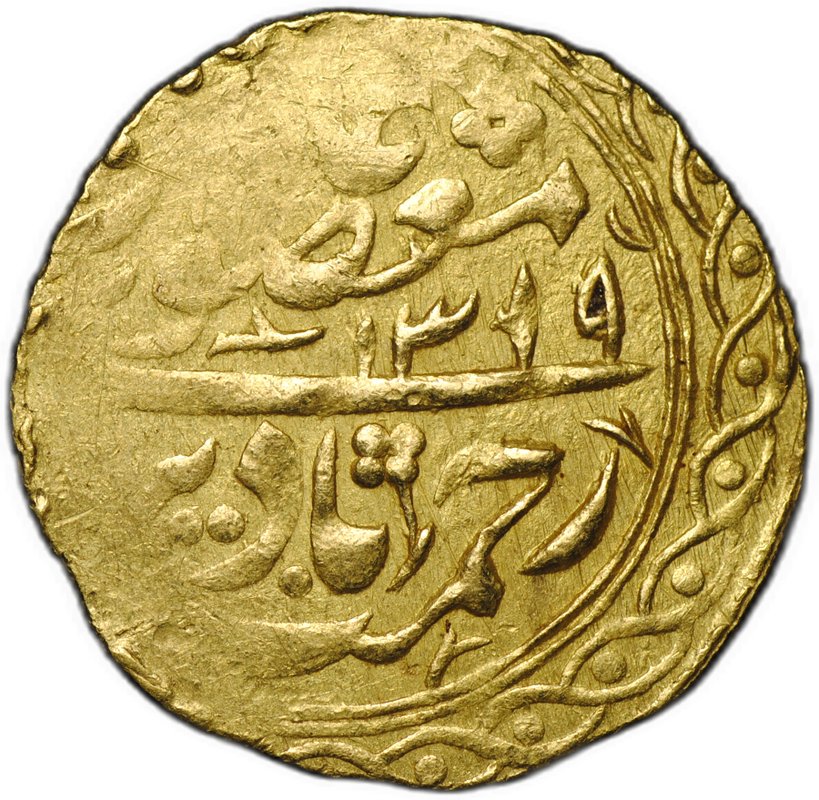 Монета Тилля 1901-1902 (AH 1319) Бухарский эмират