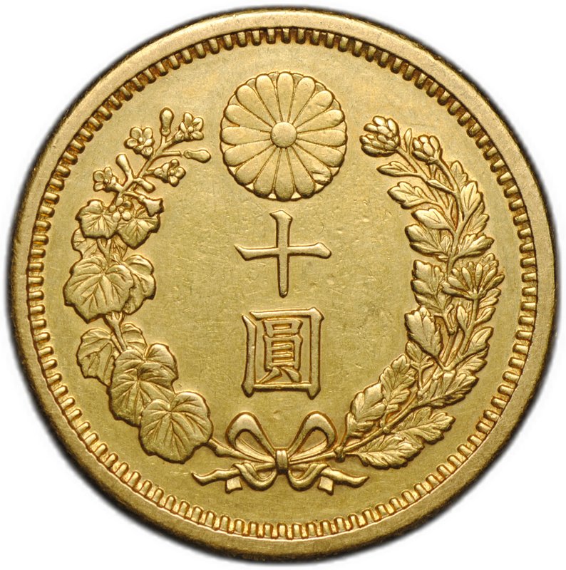 Монета 10 йен 1909 (42) Япония