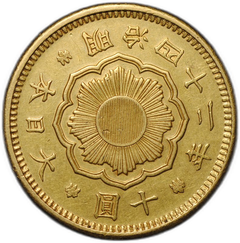 Монета 10 йен 1909 (42) Япония