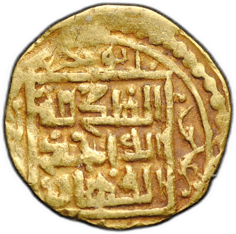 Монета Дробный динар 1386-1387 (777 AH) Юсуф Суфи Хорезм Золотая Орда