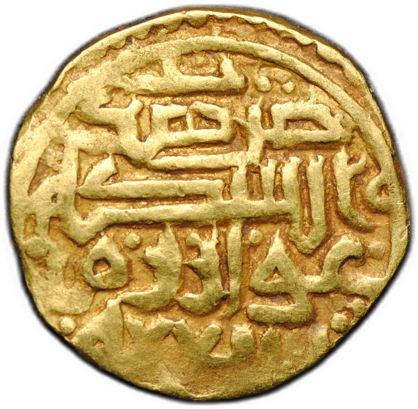 Монета Дробный динар 1386-1387 (777 AH) Юсуф Суфи Хорезм Золотая Орда